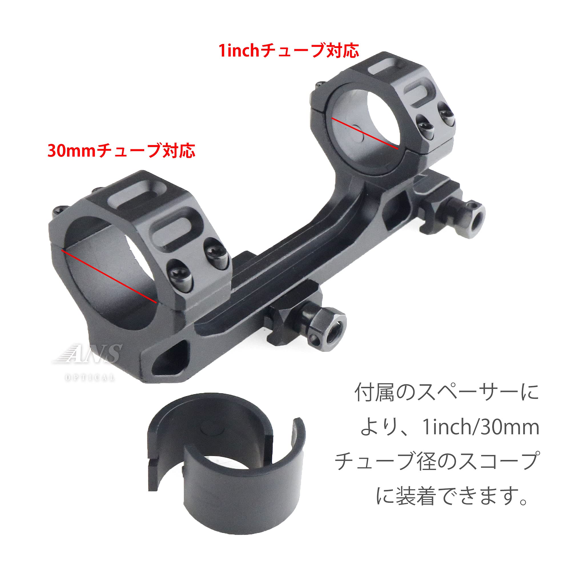 Amazon | ANS optical GEタイプ Super precision スコープマウント